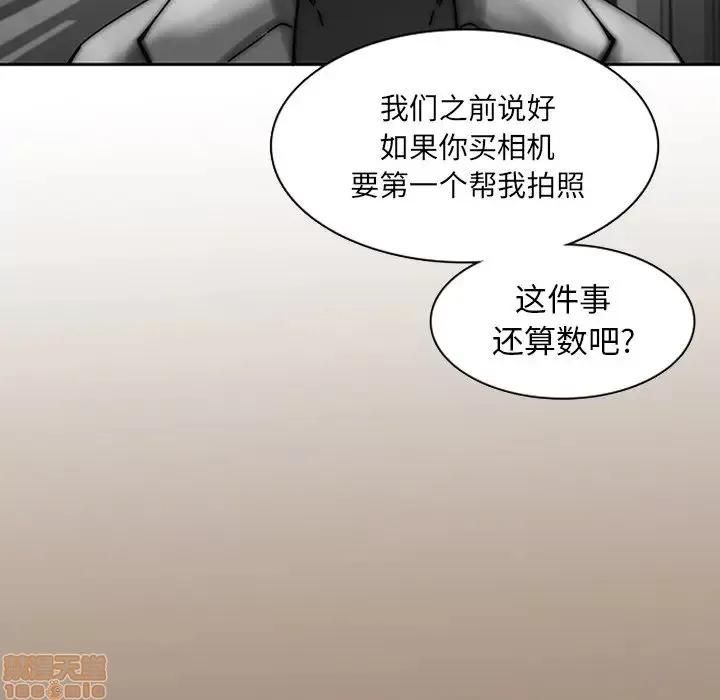 二十岁 二十岁 36 第42页