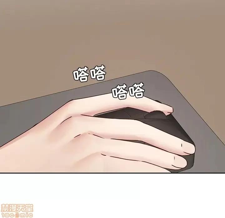 二十岁 二十岁 36 第43页
