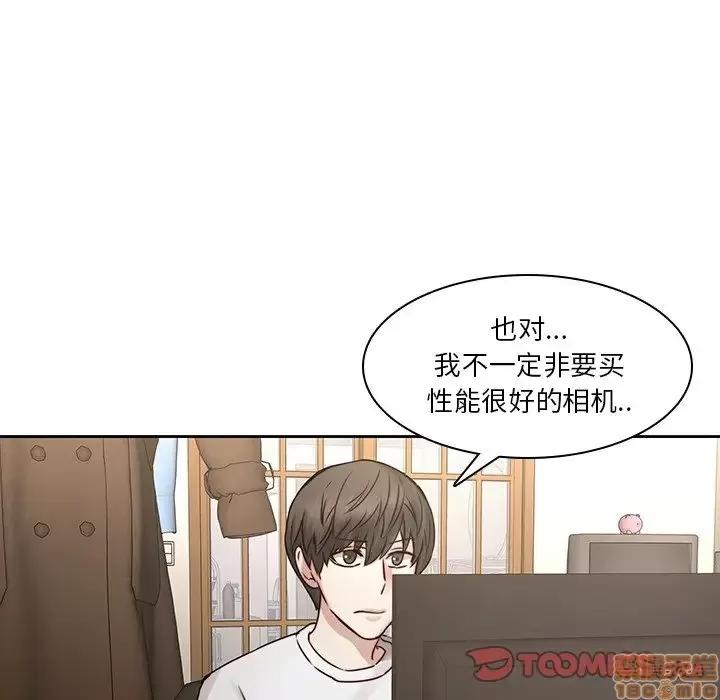 二十岁 二十岁 36 第44页