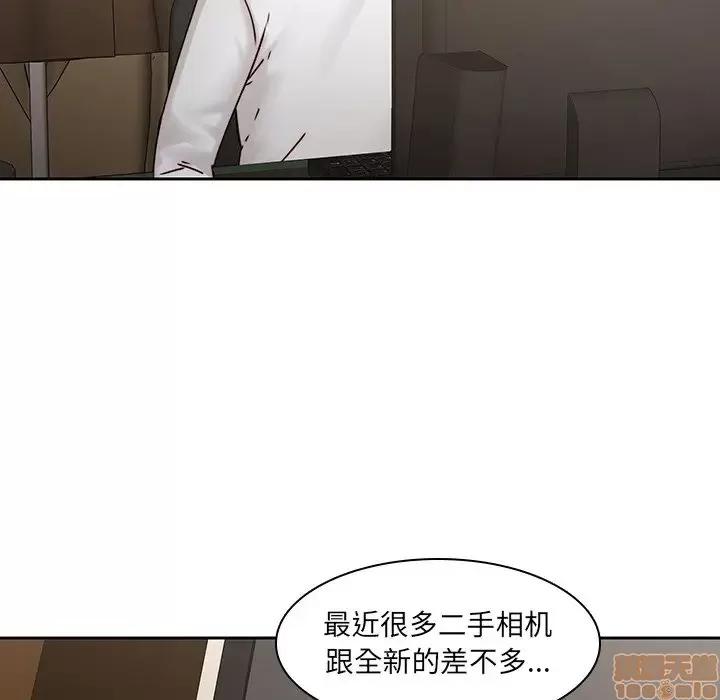 二十岁 二十岁 36 第45页