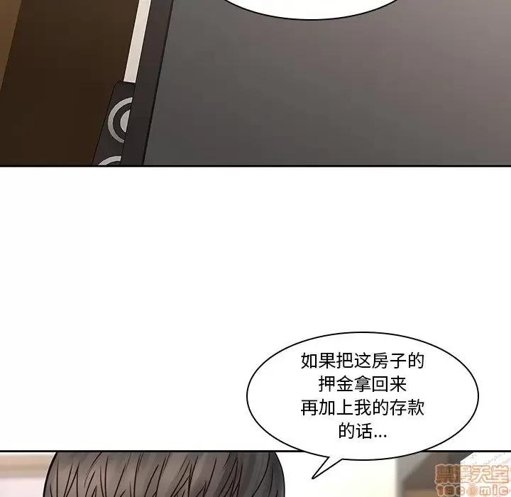 二十岁 二十岁 36 第46页