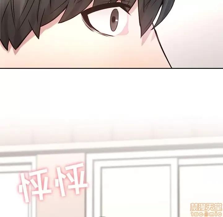 二十岁 二十岁 36 第48页