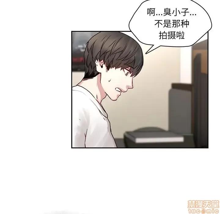二十岁 二十岁 36 第52页