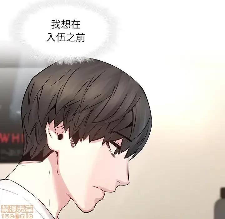 二十岁 二十岁 36 第53页
