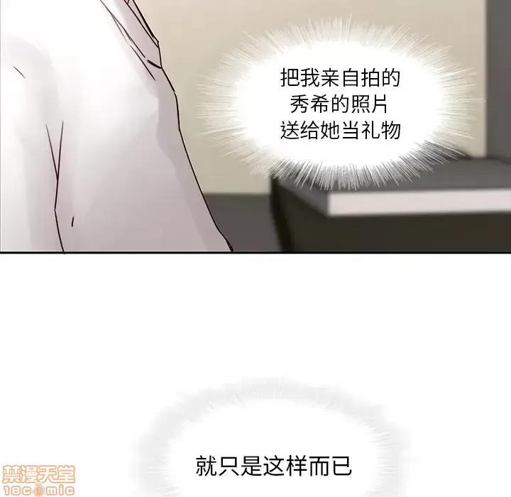 二十岁 二十岁 36 第54页