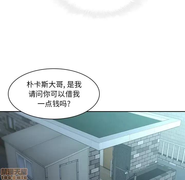 二十岁 二十岁 36 第55页