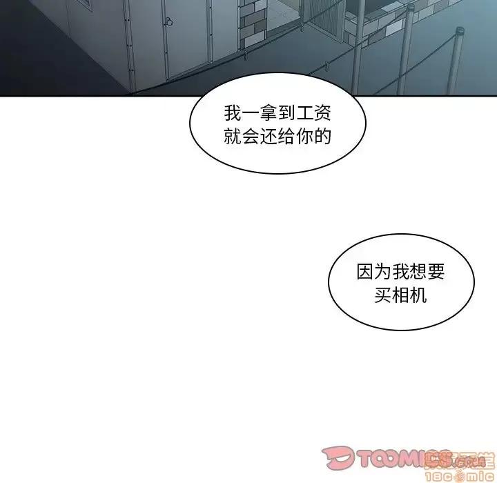 二十岁 二十岁 36 第56页