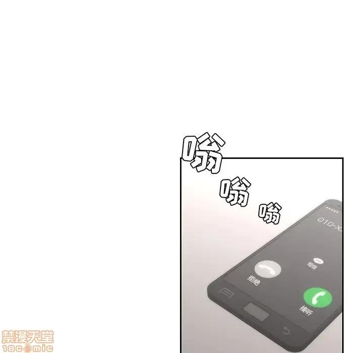 二十岁 二十岁 36 第59页