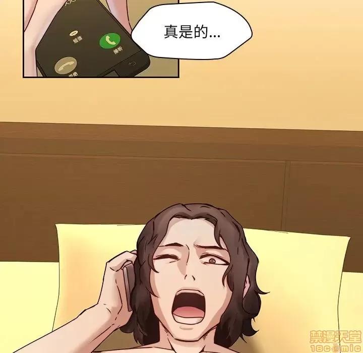 二十岁 二十岁 36 第61页