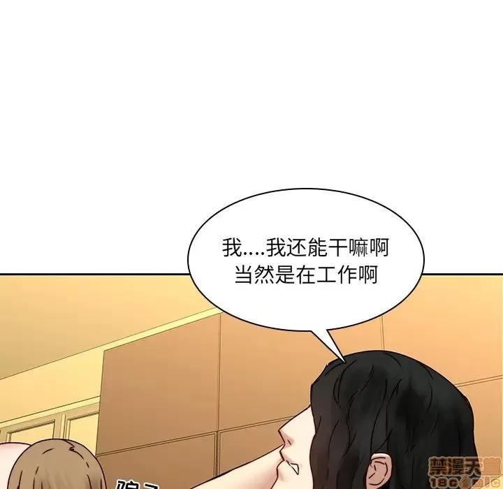 二十岁 二十岁 36 第64页