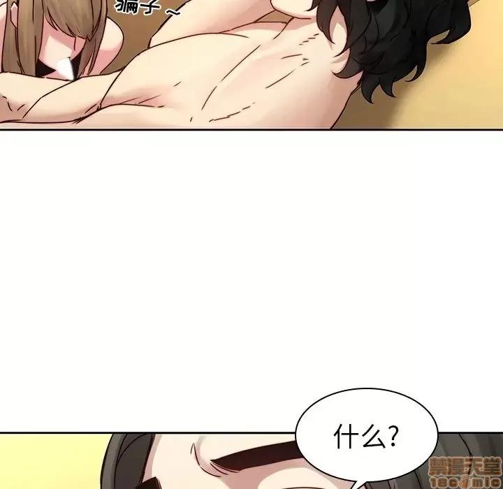 二十岁 二十岁 36 第65页