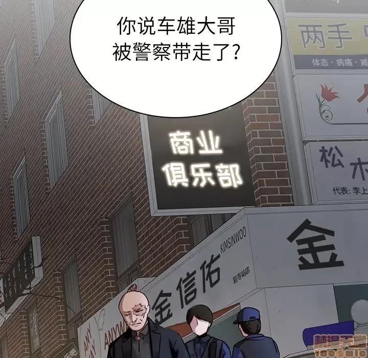 二十岁 二十岁 36 第67页