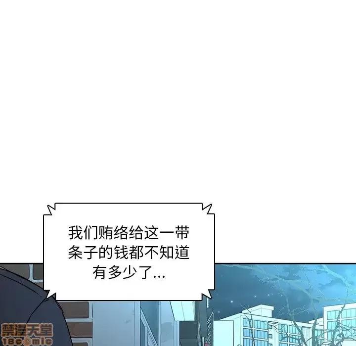 二十岁 二十岁 36 第70页