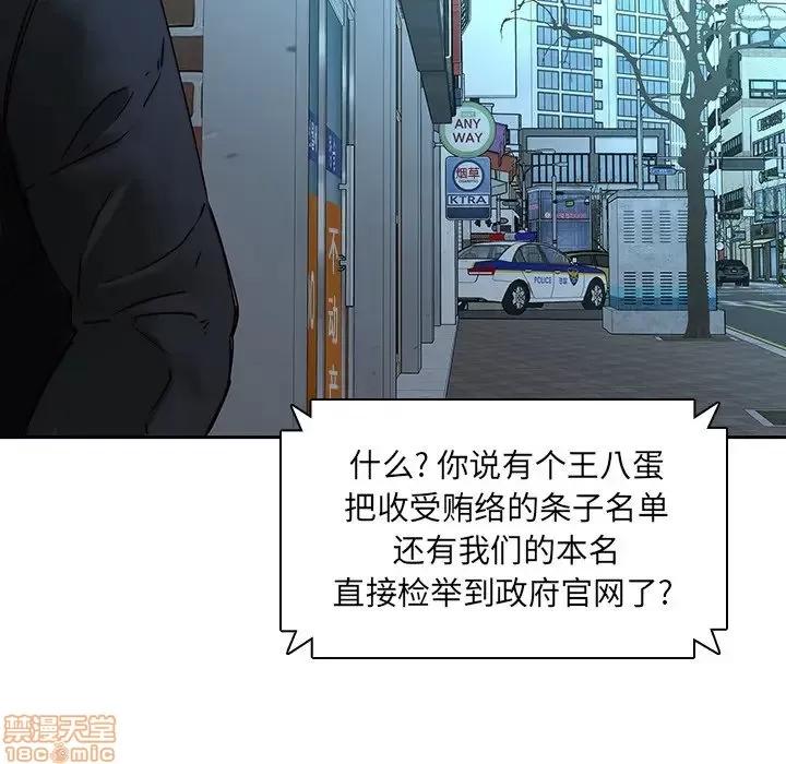二十岁 二十岁 36 第71页