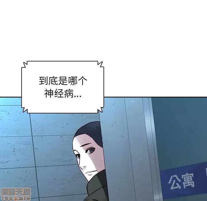 二十岁 二十岁 36 第72页