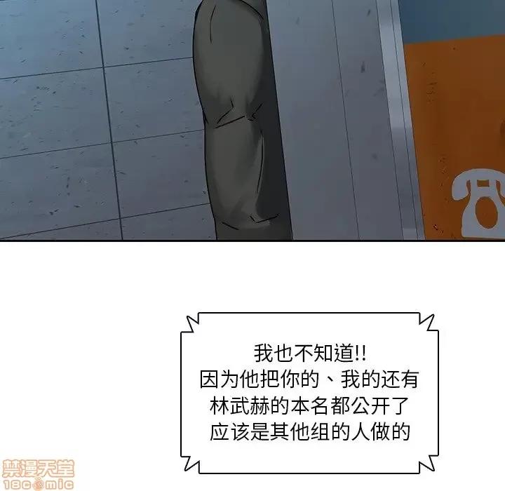 二十岁 二十岁 36 第73页