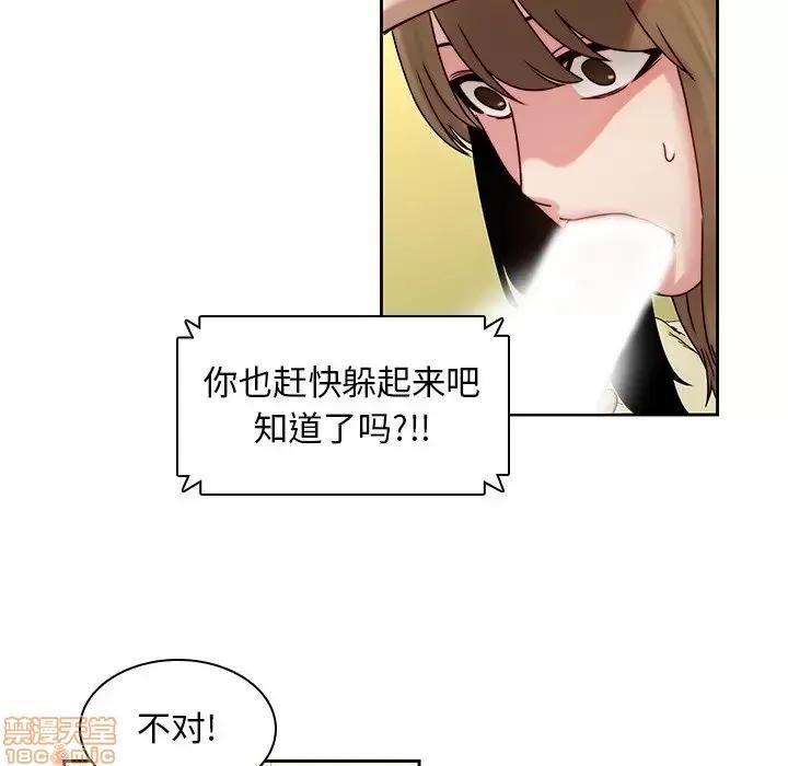 二十岁 二十岁 36 第76页