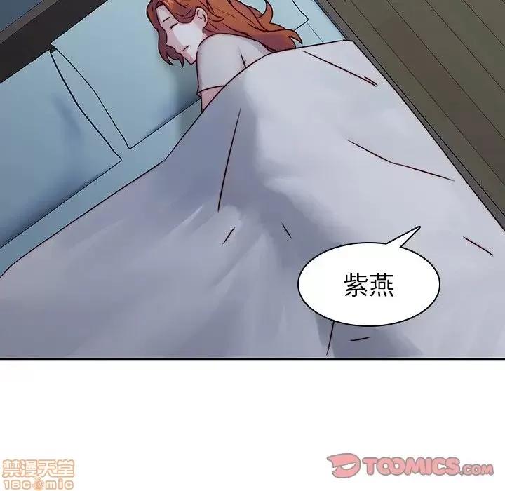 二十岁 二十岁 36 第86页