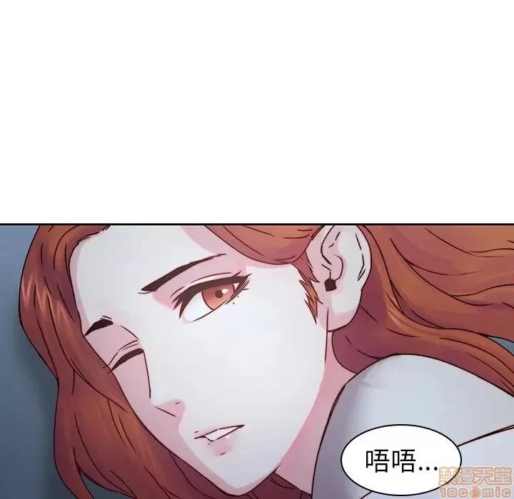二十岁 二十岁 36 第87页