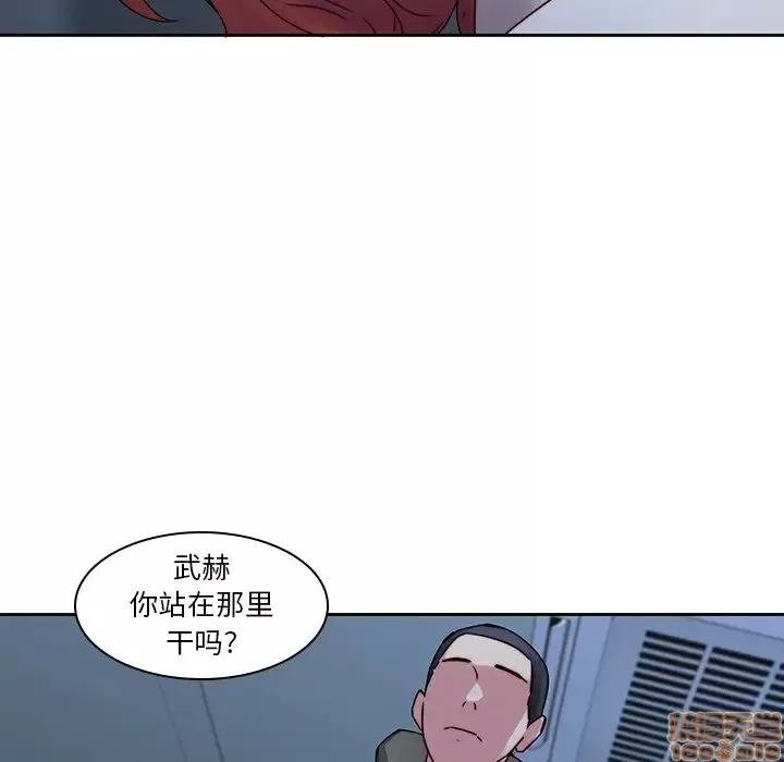 二十岁 二十岁 36 第88页