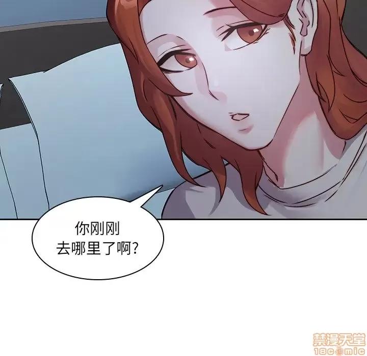 二十岁 二十岁 36 第90页