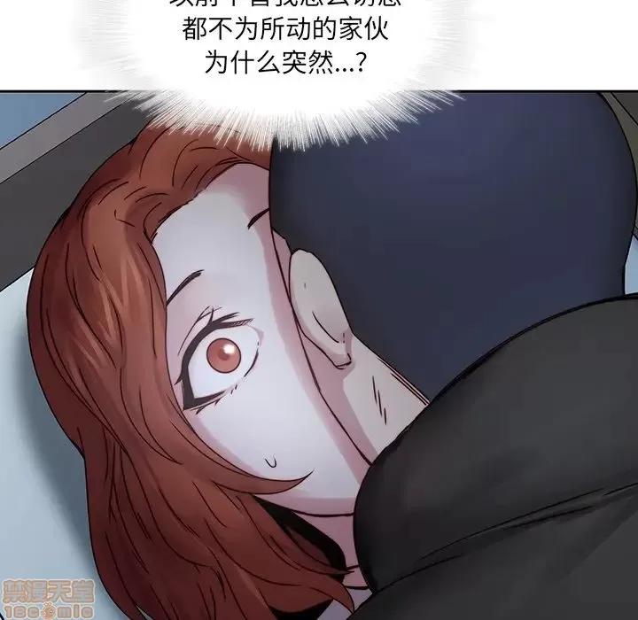 二十岁 二十岁 36 第97页
