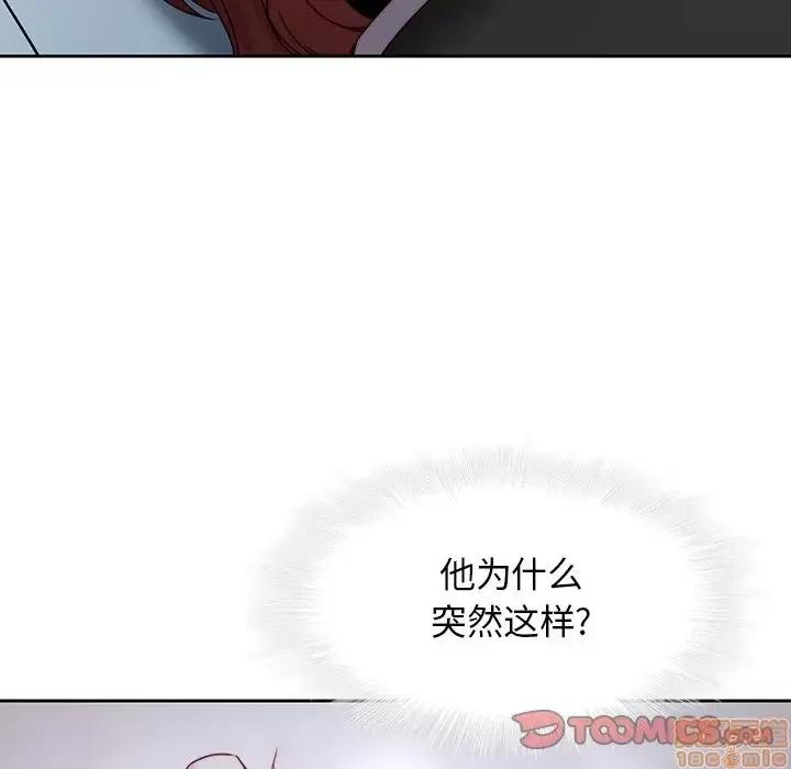 二十岁 二十岁 36 第98页