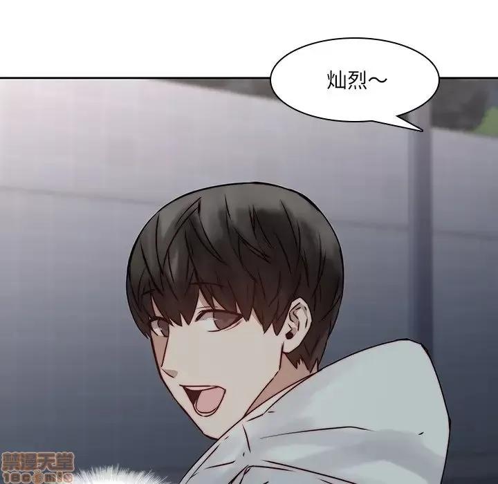 二十岁 二十岁 37 第77页