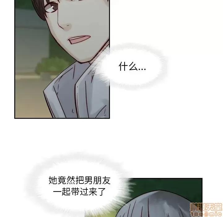 二十岁 二十岁 37 第85页