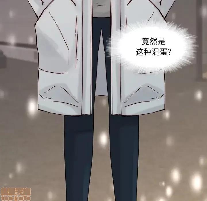 二十岁 二十岁 37 第100页
