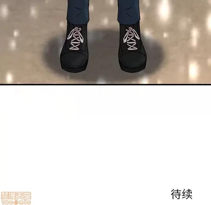 二十岁 二十岁 37 第101页