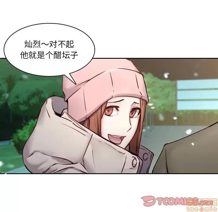 二十岁 二十岁 38 第10页