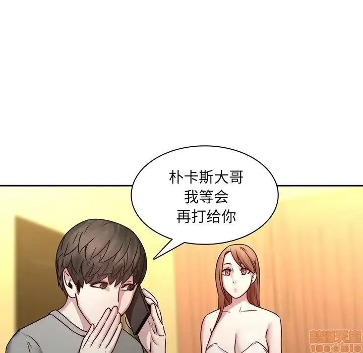 二十岁 二十岁 39 第33页
