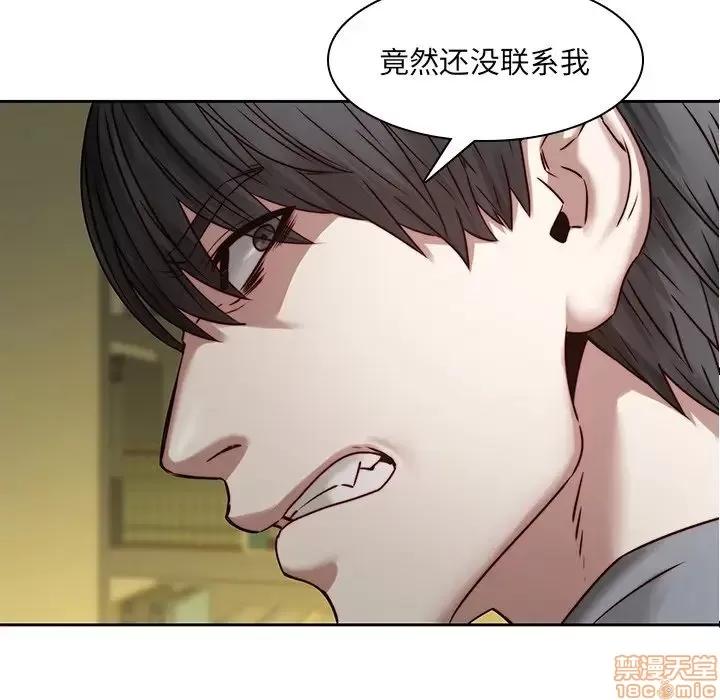 二十岁 二十岁 39 第71页