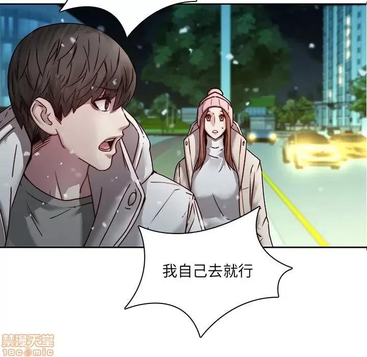 二十岁 二十岁 39 第76页