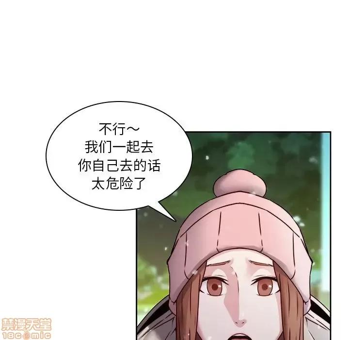 二十岁 二十岁 39 第77页