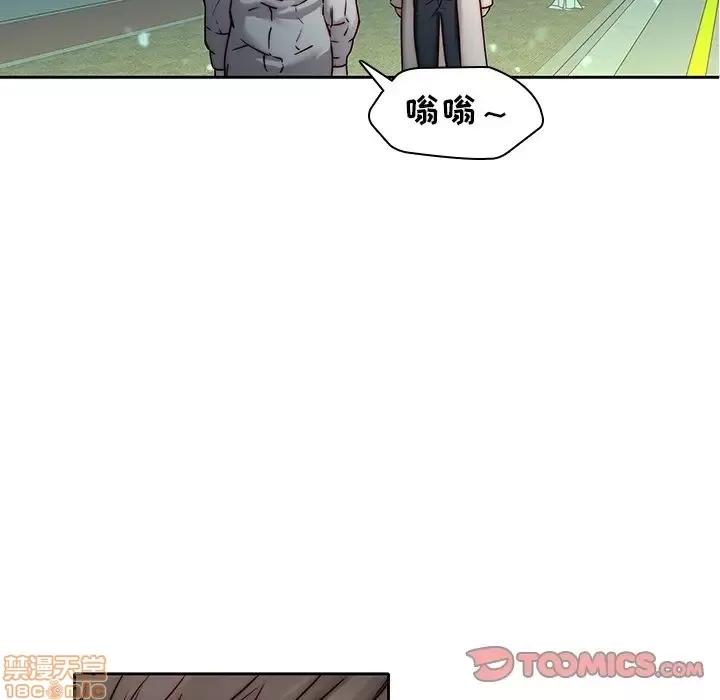 二十岁 二十岁 39 第80页