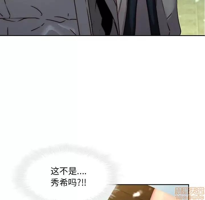 二十岁 二十岁 39 第85页