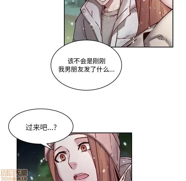二十岁 二十岁 39 第96页