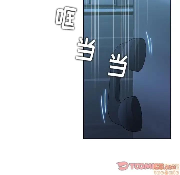 二十岁 二十岁 40 第32页