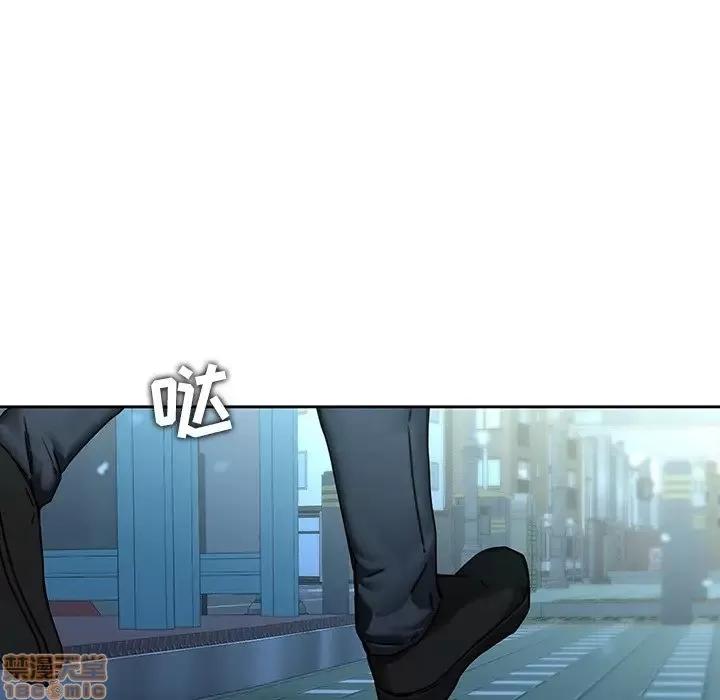 二十岁 二十岁 40 第33页