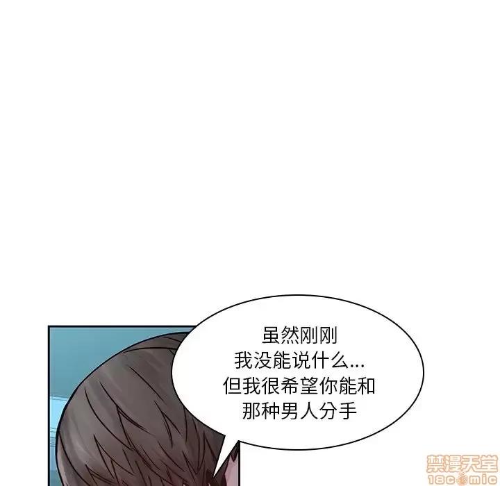 二十岁 二十岁 40 第48页