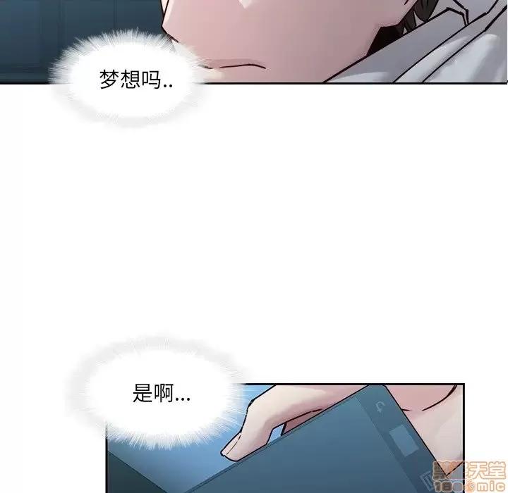 二十岁 二十岁 40 第65页