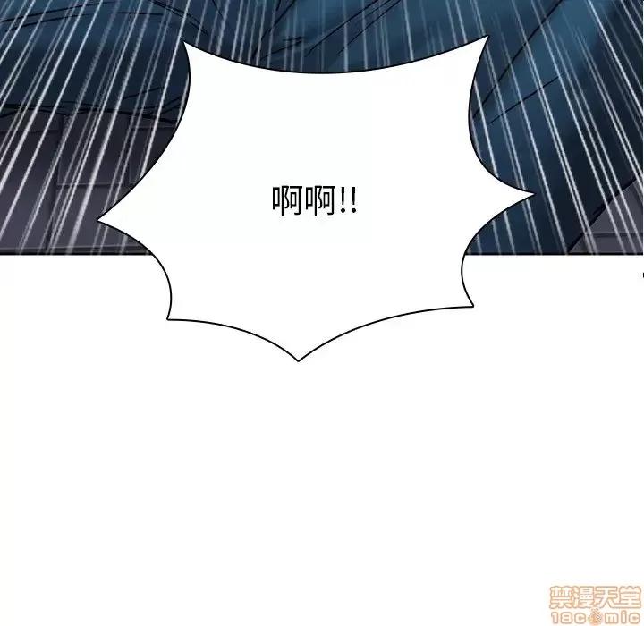 二十岁 二十岁 40 第71页
