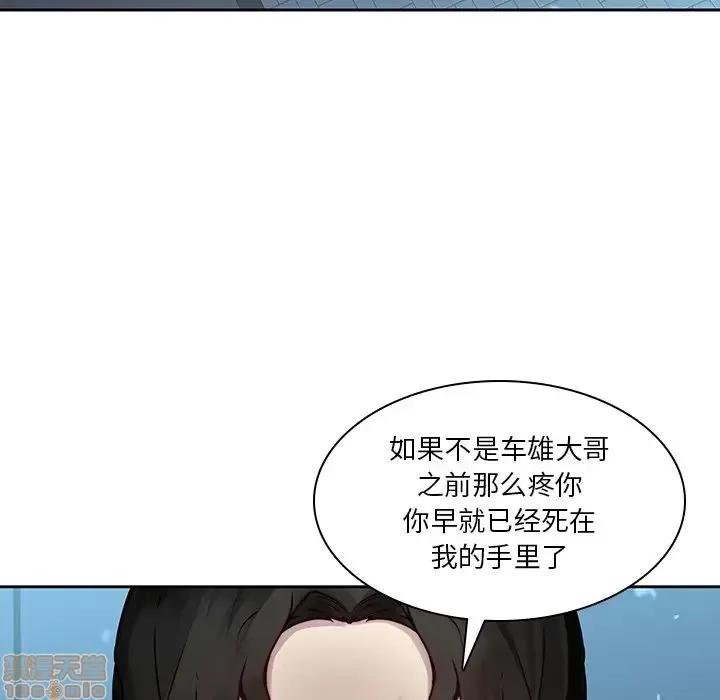 二十岁 二十岁 40 第76页