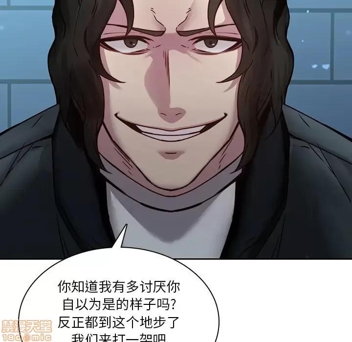 二十岁 二十岁 40 第77页