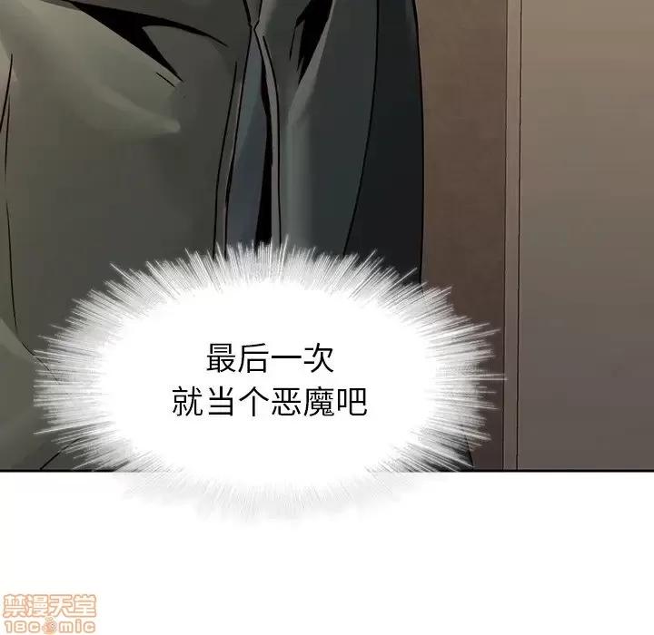 二十岁 二十岁 40 第100页