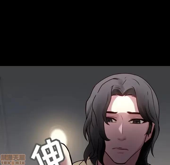 二十岁 二十岁 41 第10页