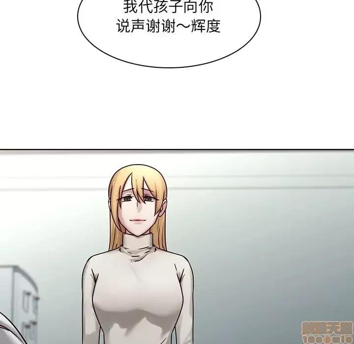 二十岁 二十岁 41 第36页