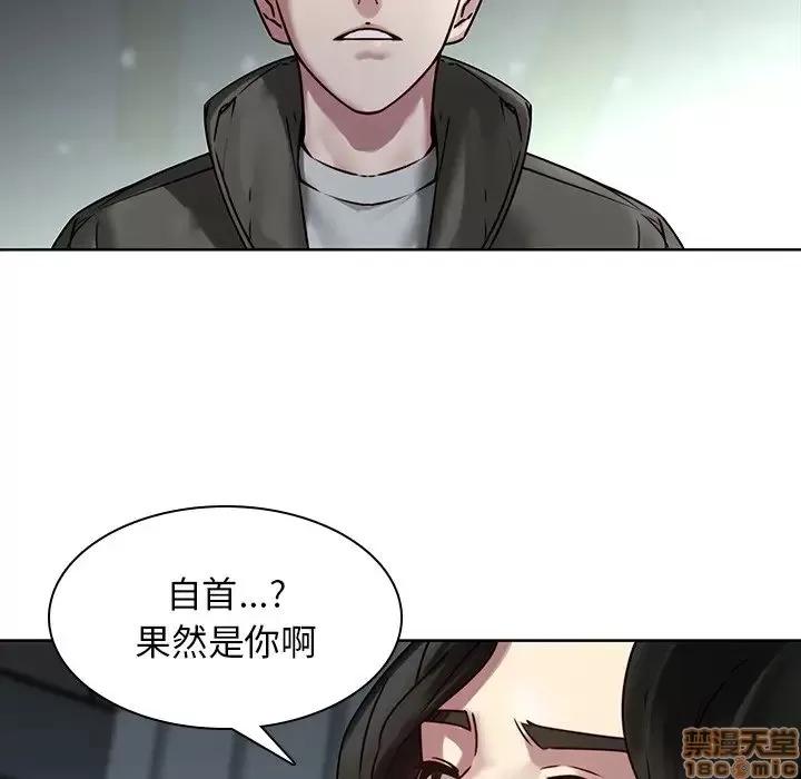 二十岁 二十岁 41 第48页